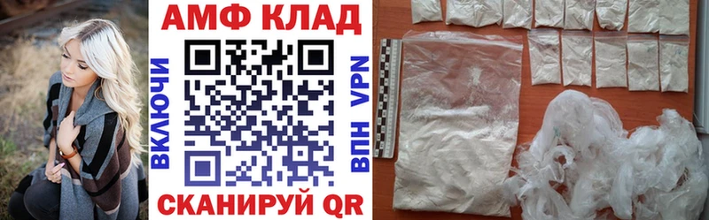 где можно купить наркотик  Чишмы  Amphetamine 97% 