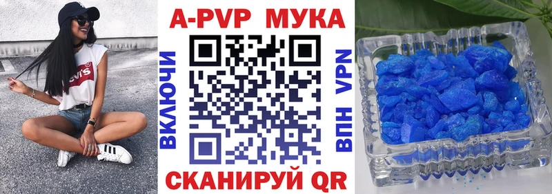 A-PVP СК КРИС Чишмы
