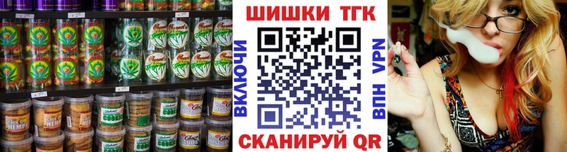 купить наркотик Чишмы Cannafood конопля