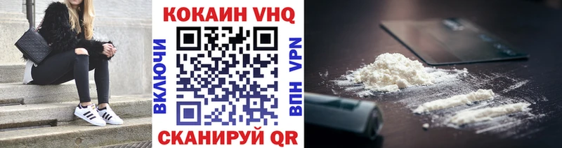 Cocaine VHQ  mega ссылки  мориарти какой сайт  Чишмы 