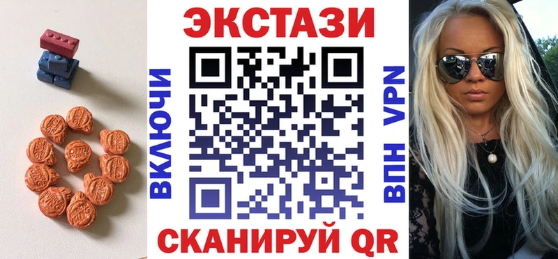 Ecstasy VHQ  Чишмы 
