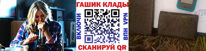 как найти наркотики  Чишмы  kraken ссылки  ГАШИШ убойный 