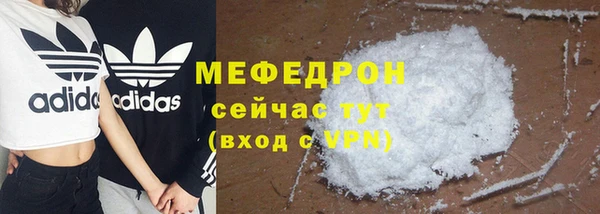 spice Абаза