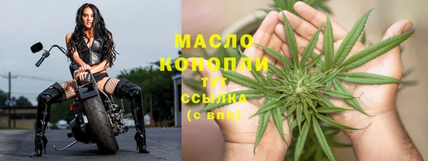 MDMA Premium VHQ Абинск