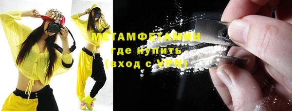 мефедрон Алексеевка