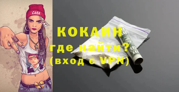 spice Абаза