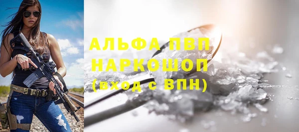 ALPHA PVP Алзамай