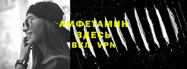 мяу мяу кристалл Алексин
