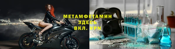 мефедрон Алексеевка