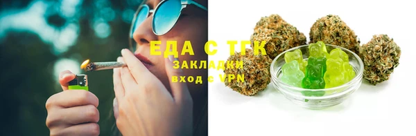 мефедрон Алексеевка