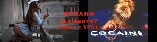 прущий лед Абдулино