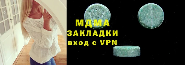 мяу мяу кристалл Алексин