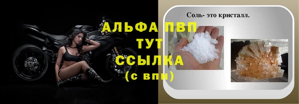 ALPHA PVP Алзамай