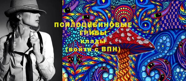 MDMA Premium VHQ Абинск