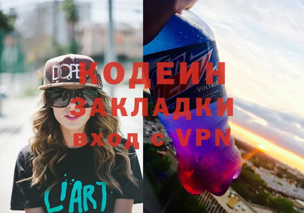 прущий лед Абдулино