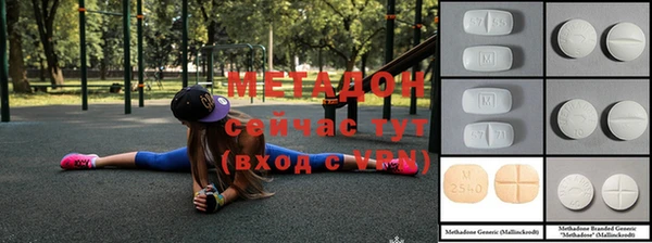 MDMA Premium VHQ Абинск