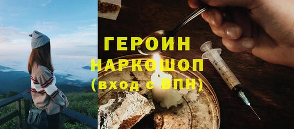 MDMA Premium VHQ Абинск
