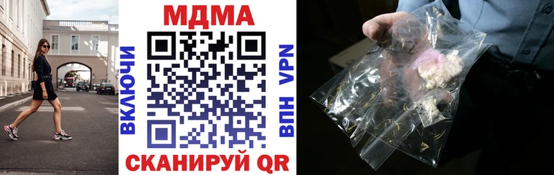 закладка  Чишмы  MDMA молли 