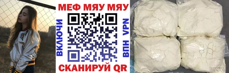 Мефедрон 4 MMC  Чишмы 