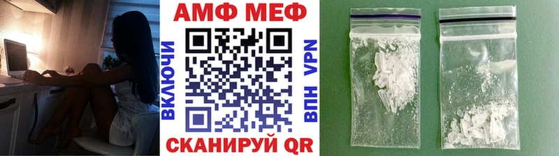 Метамфетамин Декстрометамфетамин 99.9%  ссылка на мегу ССЫЛКА  Чишмы 