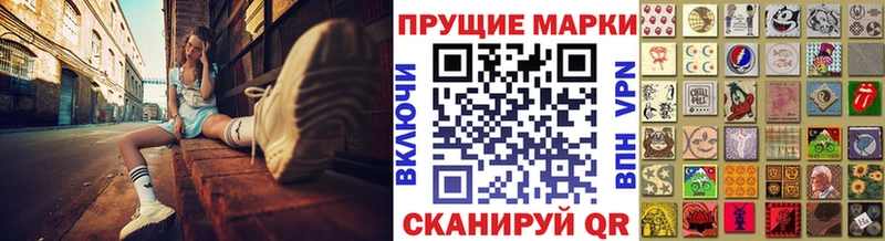 Марки 25I-NBOMe 1,5мг  даркнет сайт  Чишмы 