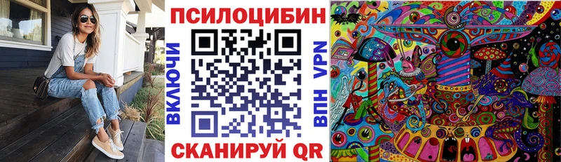 гидра ссылки  где можно купить наркотик  Чишмы  Галлюциногенные грибы прущие грибы 
