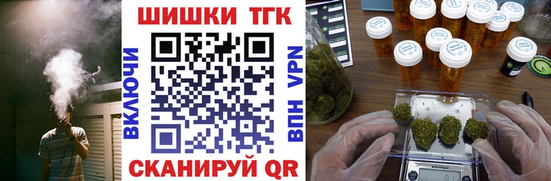 Шишки марихуана White Widow  Чишмы 